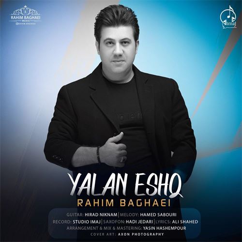 رحیم بقایی یالان عشق